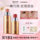 舞动奇迹水光腮红棒膏多用眼影高光水光2025新款 爆款 自然提亮光泽
