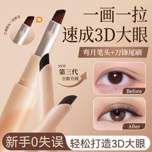 【好物体验专享】舞动奇迹新品奶霜熊抱双头眼线胶笔