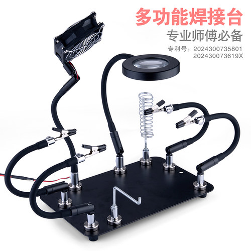 多功能焊接夹具工作台