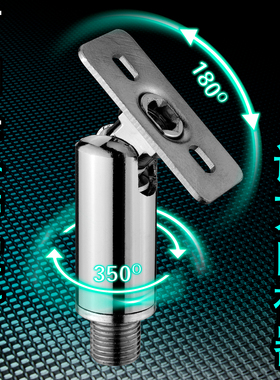 DIY万向头带掌台灯射灯支架臂360度方向调节定向定型阻尼转轴配件