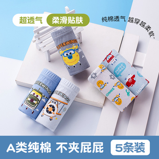 哪吒卡通童裤男童三角宝宝内裤纯棉内裤小男孩英歌舞纯棉儿童内裤