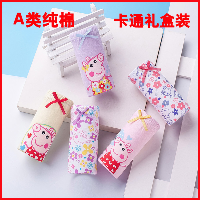 韩版卡通小猪女童内裤纯棉小童宝宝三角短裤小女孩儿童内裤不夹pp