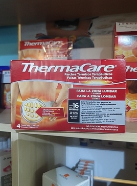 2027年6月直邮ThermaCare腰背热敷贴4片腰痛肌劳损16小时热疗