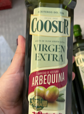 包邮/2026年11月西班牙特级初榨橄榄油arbequina coosur1L 2度