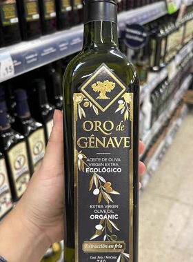 2026年4月西班牙特级初榨橄榄油ORO DEGENAVE有机750ml酸≤0.3