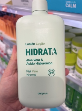 包邮/西班牙deliplus绿色芦荟玻尿酸全能身体乳 600ml