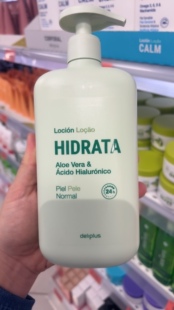 包邮/西班牙deliplus绿色芦荟玻尿酸全能身体乳 600ml