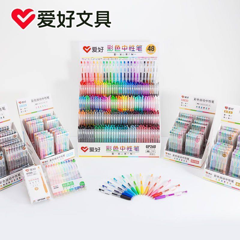 爱好果汁笔彩色中性笔ins0.荧光笔