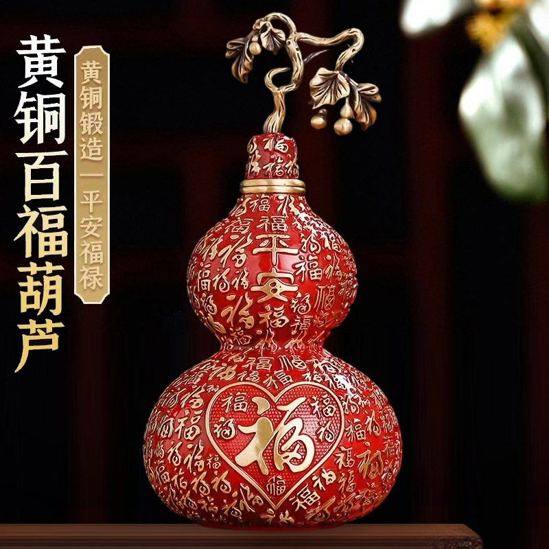 黄铜福星高照葫芦摆件开业送礼图片
