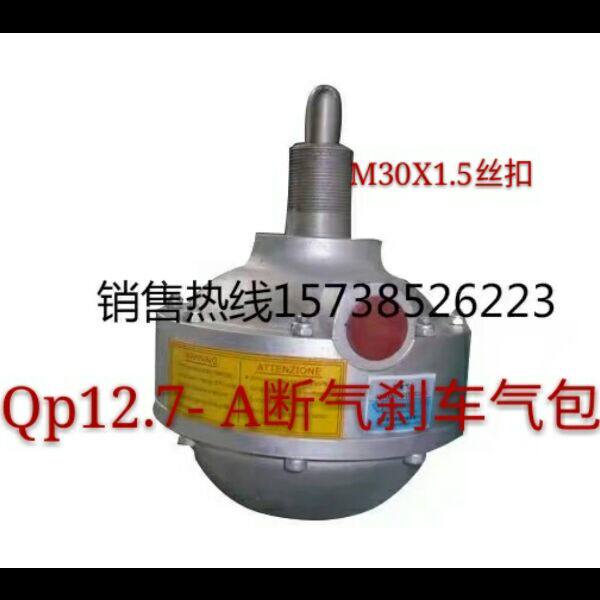 气动钳盘制动器|液压钳盘制动器| 卷板机刹车|卷绕机抱闸包邮