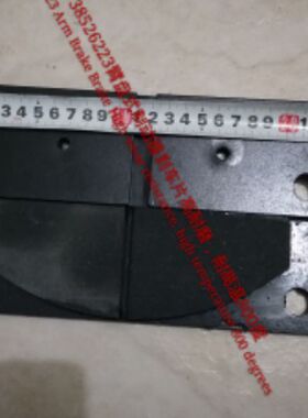 电力液压钳盘式制动器 刹车片制动瓦 摩擦片YP21-500*30WC-HR
