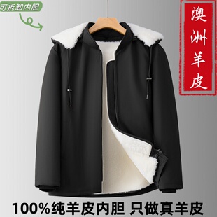 冬季东北特厚男士真皮纯皮毛一体羊皮袄羊毛防寒棉袄中老年外套衣