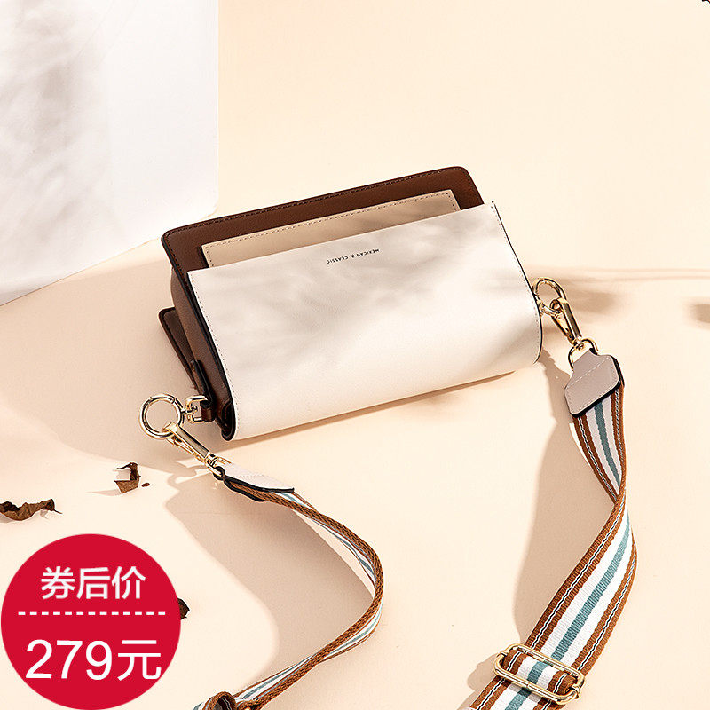 稻草人女包2020新款包包潮时尚宽肩带斜挎包ins百搭单肩小方包女