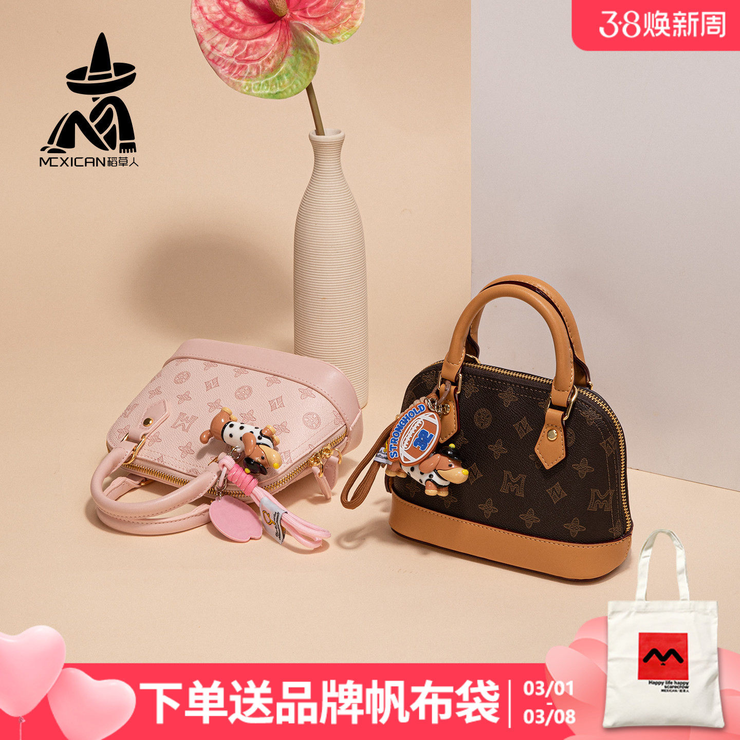 稻草人女包2026新款秋冬百搭通勤单肩斜挎包时尚高级感小众贝壳包