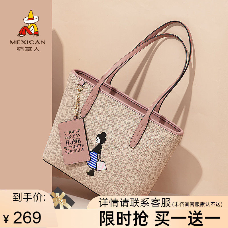 稻草人女包2020新款潮秋冬单肩包女大容量托特包时尚手提包女大包