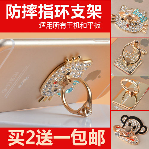 Support téléphone mobile - Ref 1355737 Image 1