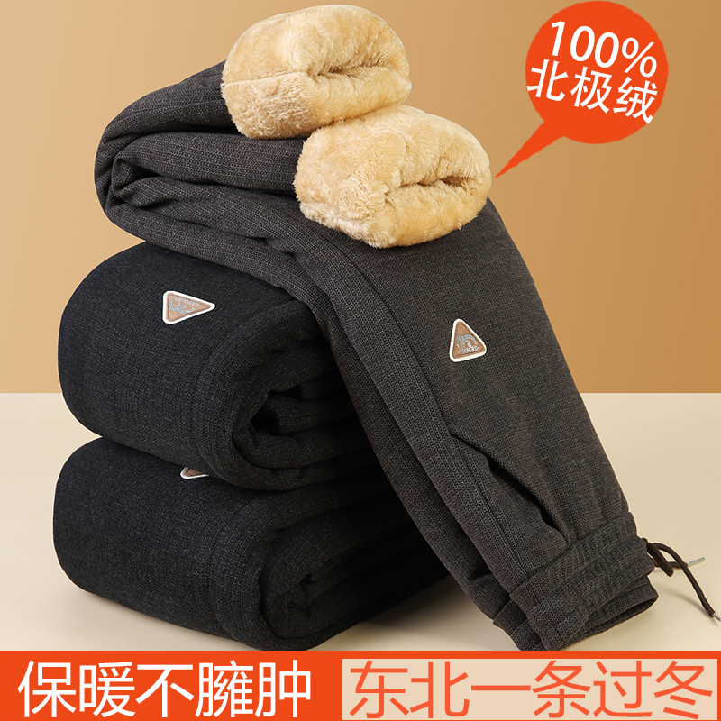 北极绒加厚棉裤女式高腰直筒防寒保暖裤外穿中老年妈妈长裤冬季