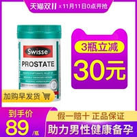 swisse Caimacast Импортируемые пилы PALLLY PRESTATE PROSTAT