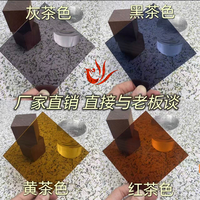 茶色亚克力板+凤凰工厂+品质回眸