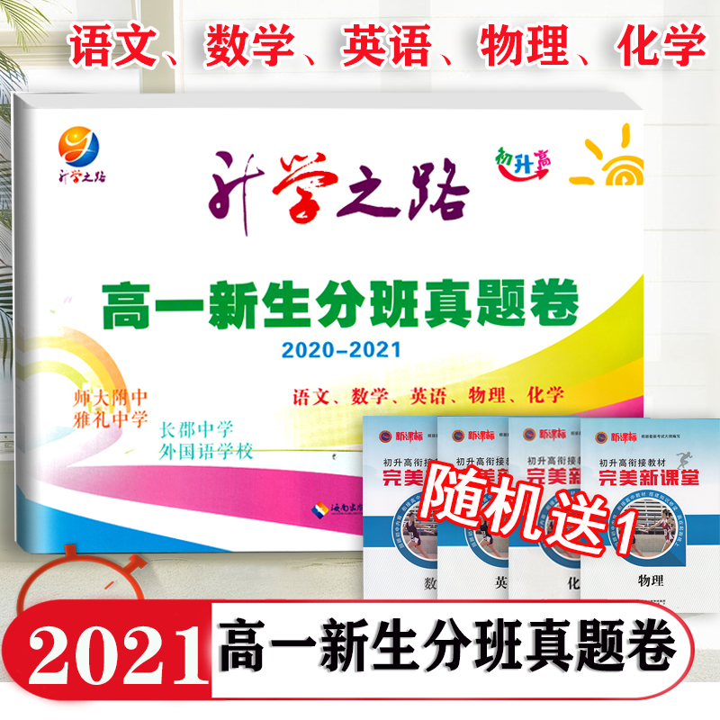 5 8元张剑黄皮书英语六级真题学霸狂练 价格 打折 多少钱 优惠信息 第页 猪猪优品官网