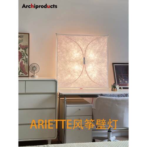 工厂直销意大利Ariette风筝壁灯 中古客厅卧室背景墙玄关摆件氛围