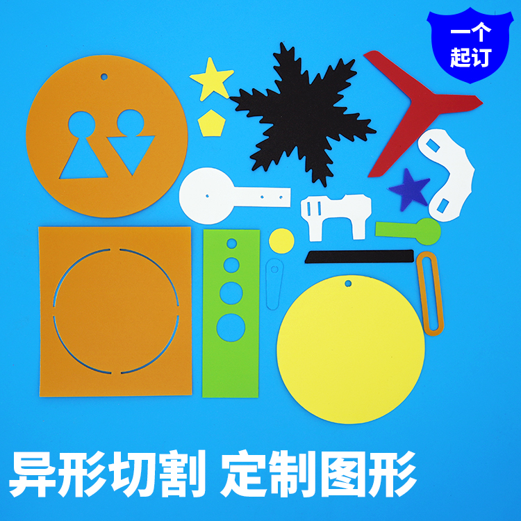 DZ雕刻切割塑料板加工1个起订PVC板PP板材ABS板PET塑料片异型定制,五金/工具,塑料板,淘宝优惠券,粉丝福利购,淘宝优惠卷