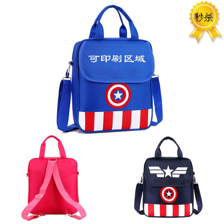 定制儿童书包手提袋学习单肩