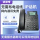 添添呼IP60S IP60SP高清语音IP电话 IP话机网络电话机局域网sip话机内网通讯IP电话机