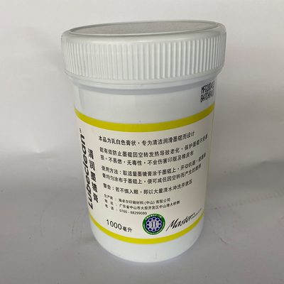 马仕达清润快速洗车转色印刷材料