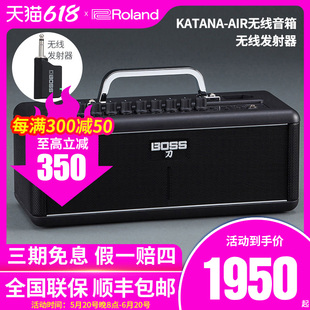 BOSS Air刀系列电吉他音箱音箱可用电池内置无线发射器KATANA KTN