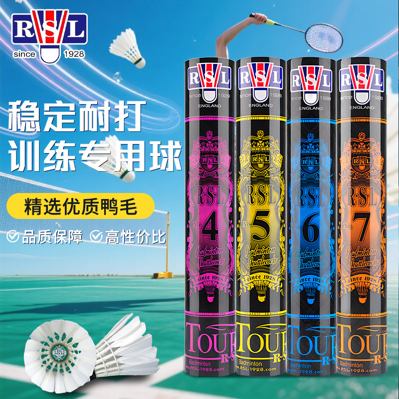 ��ʨ����ë����Ʒ��4��5��RSLDTL-81 77�� һͰ12ֻ  151.7Ԫ