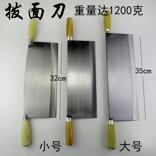 双把手刀拨面刀纯手工打造钢刀切面条刀切阿胶牛轧糖刀具