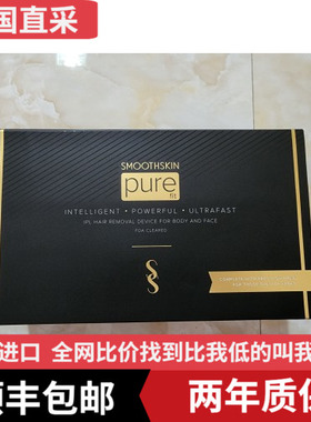 全新英国慕金Smoothskin Pure fit 激光强脉冲IPL脱毛仪进口未拆
