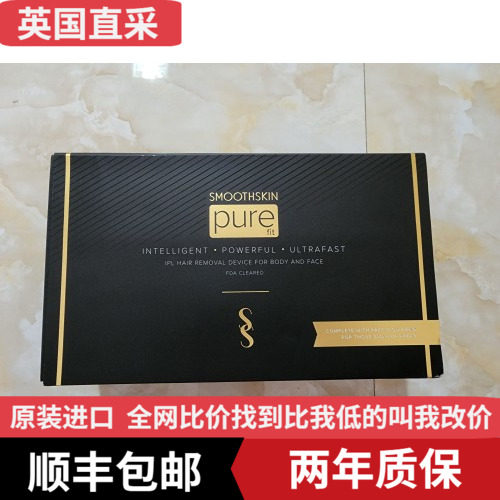 慕金脱毛仪purefit原装进口
