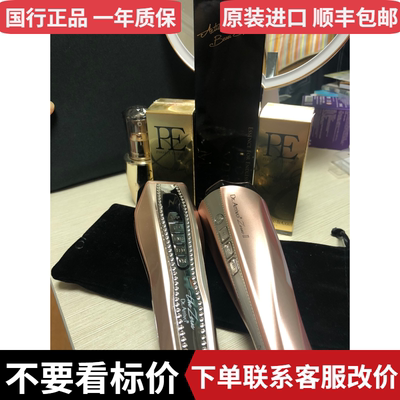 宙斯导入提拉紧致美容仪