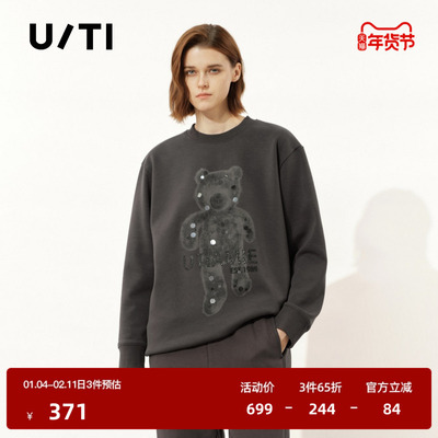 U/TI重工小熊加绒棉质卫衣女装简约廓形休闲上衣尤缇2025冬季新款