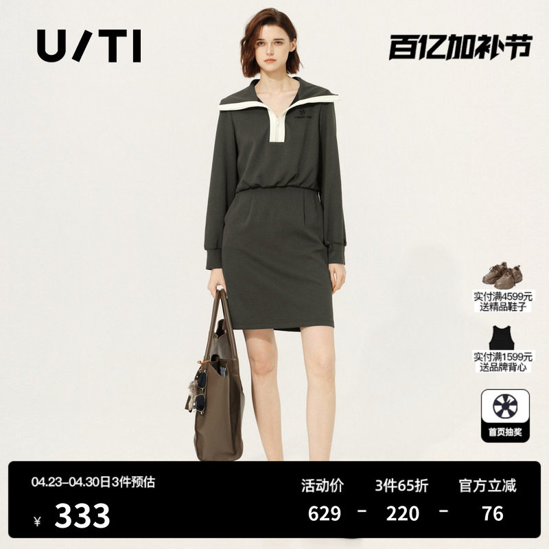U/TI大翻领收腰连衣裙女海军风长袖拼接宽松中裙尤缇2026春季新款