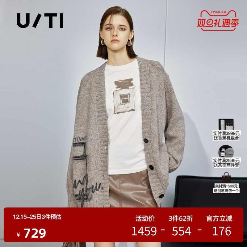 U/TI慵懒系香水开衫女 设计感V领提花针织衫外套尤缇2025秋季新款
