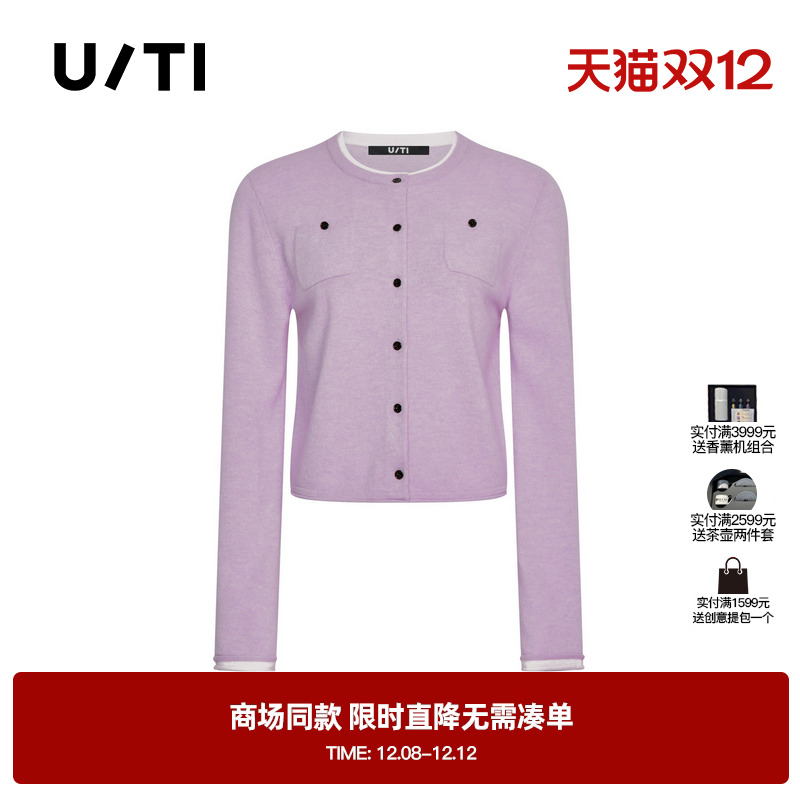 专柜新款U/TI尤缇2025秋季淡紫色圆领长袖毛衫简约套头毛衣上衣女