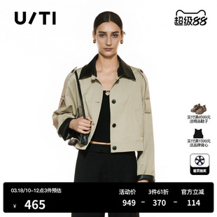 U/TI酷飒皮质拼接短款风衣女装设计感通勤风外套尤缇2025秋季新款