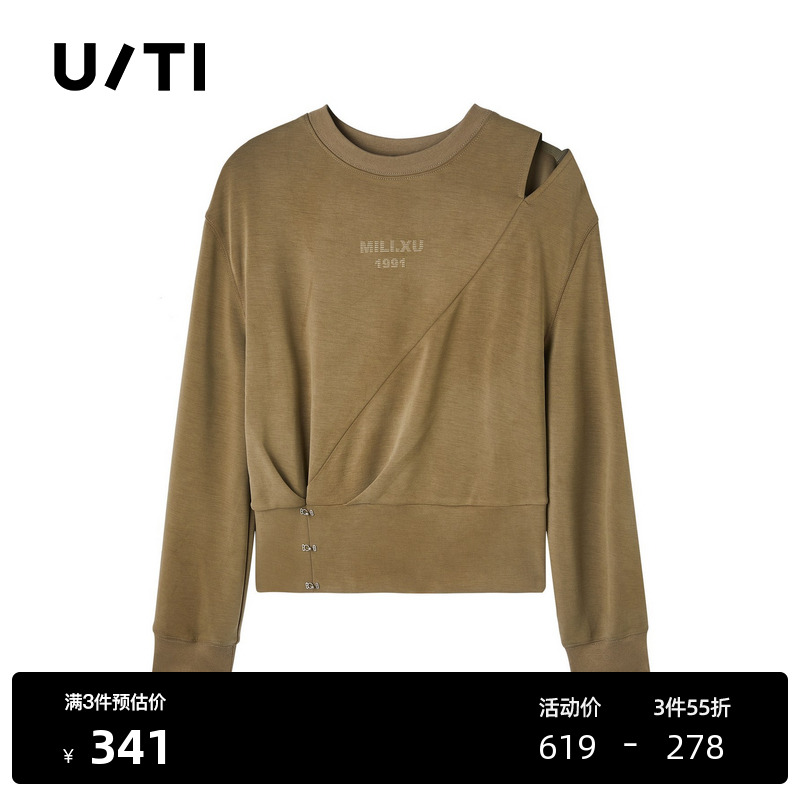 U/TI联名款莫代尔镂空长袖T恤女 百搭潮印花上衣尤缇2025春季新款