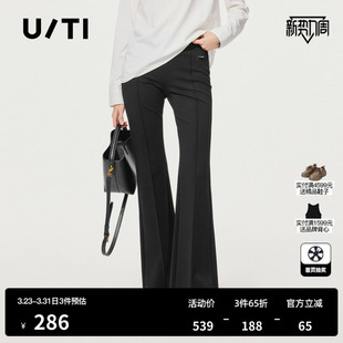 TI高腰黑色喇叭裤 新款 女简约干练通勤休闲裤 尤缇2025秋季 微喇裤
