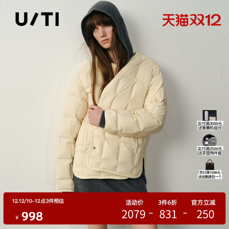 U/TI云感保暖绗格90白鸭绒羽绒服女装松弛风外套尤缇2025冬季新款