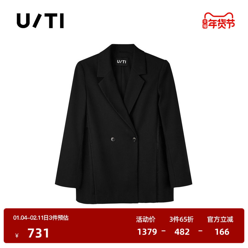 U/TI黑色通勤风宽肩西装女简约双扣休闲醋纤外套尤缇2025秋季新款,女装/女士精品,西装,淘宝优惠券,粉丝福利购,淘宝优惠卷