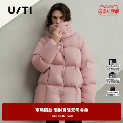 专柜新款U/TI尤缇2025冬季零压蓬松感白鸭绒羽绒服保暖立领外套女