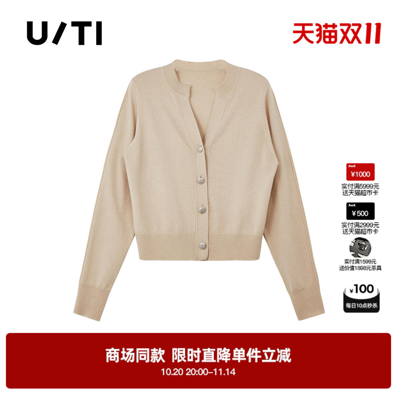 专柜新款U/TI尤缇2025春季卡其色休闲上衣绵羊毛半开领针织毛衫女