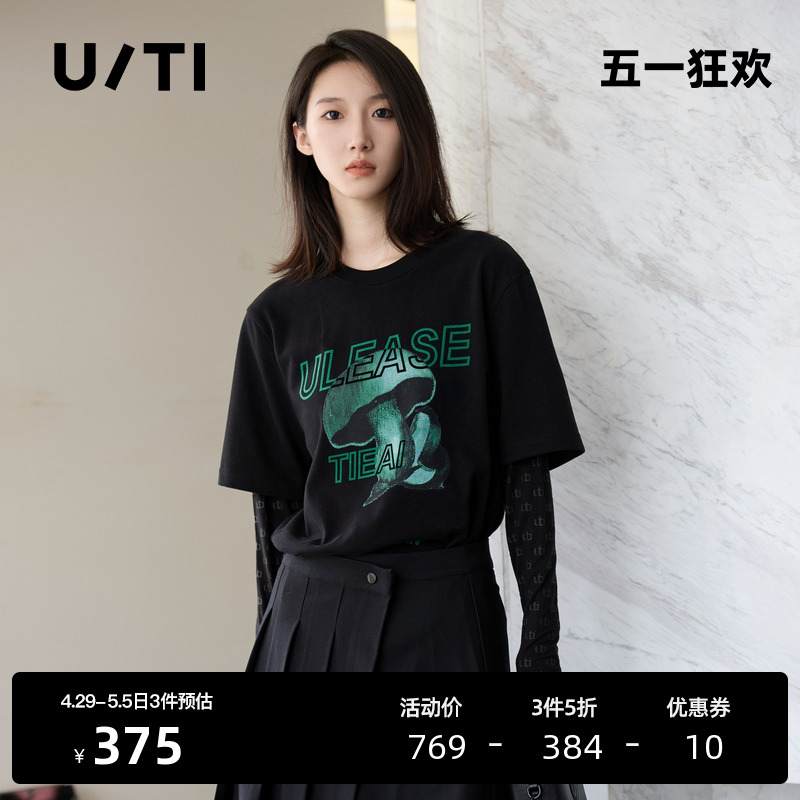 uti休闲2023冬季新款拼接