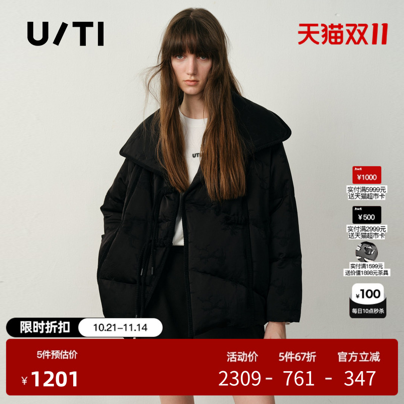 U/TI新中式大翻领羽绒服女轻量云感90白鸭绒外套尤缇2025冬季新款