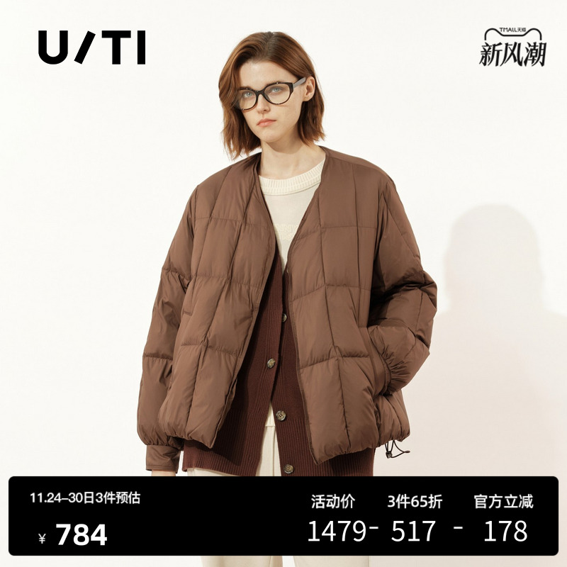 U/TI咖啡色V领羽绒服女 百搭简约假两件鸭绒外套尤缇时尚冬季新款
