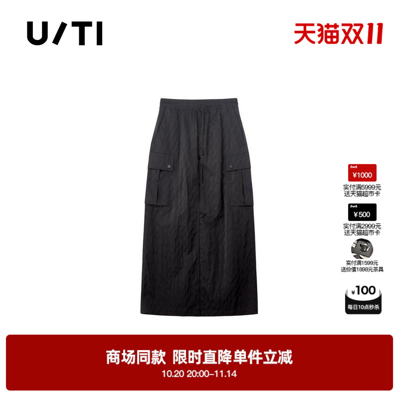 专柜新款U/TI尤缇2025春季深灰色半身裙 酷飒工装风口袋A字长裙女